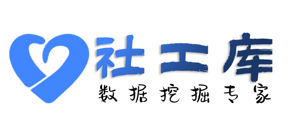 可否查老婆